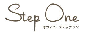 オフィス ステップワン